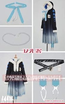 コンパス ソーン コスプレ衣装 コンパス】ソーン=ユーリエフ コスプレ衣装のみ